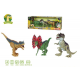 Set 3 Dinosaurios Con Luces Y Sonidos 44X17x14cm